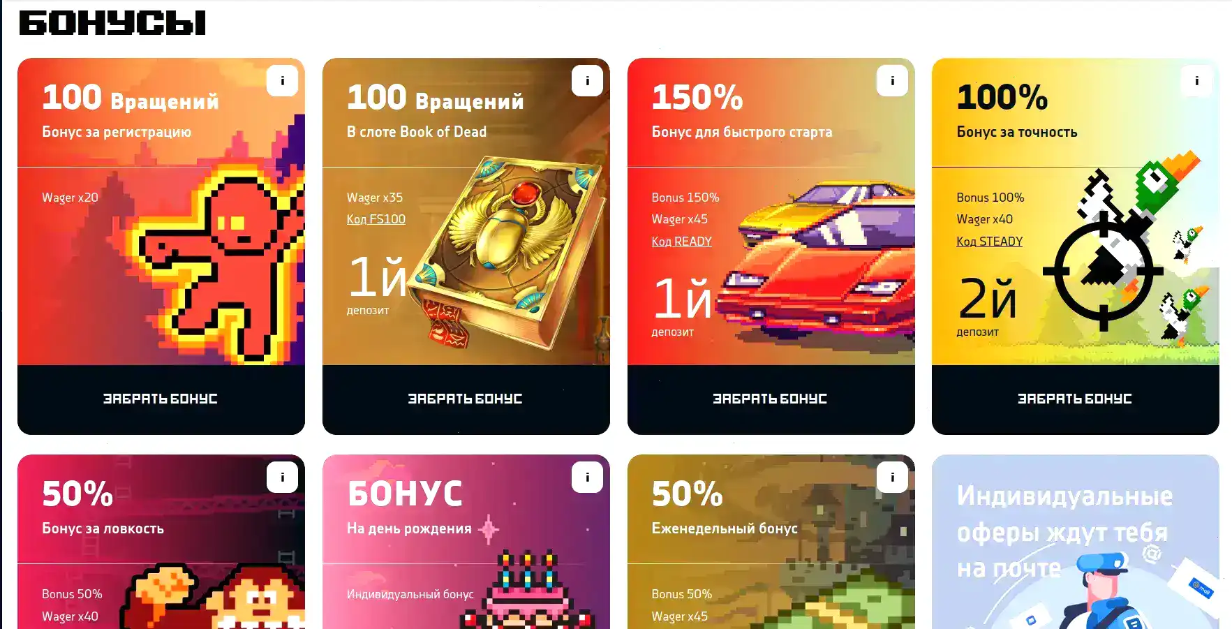 Поперло зеркало вход